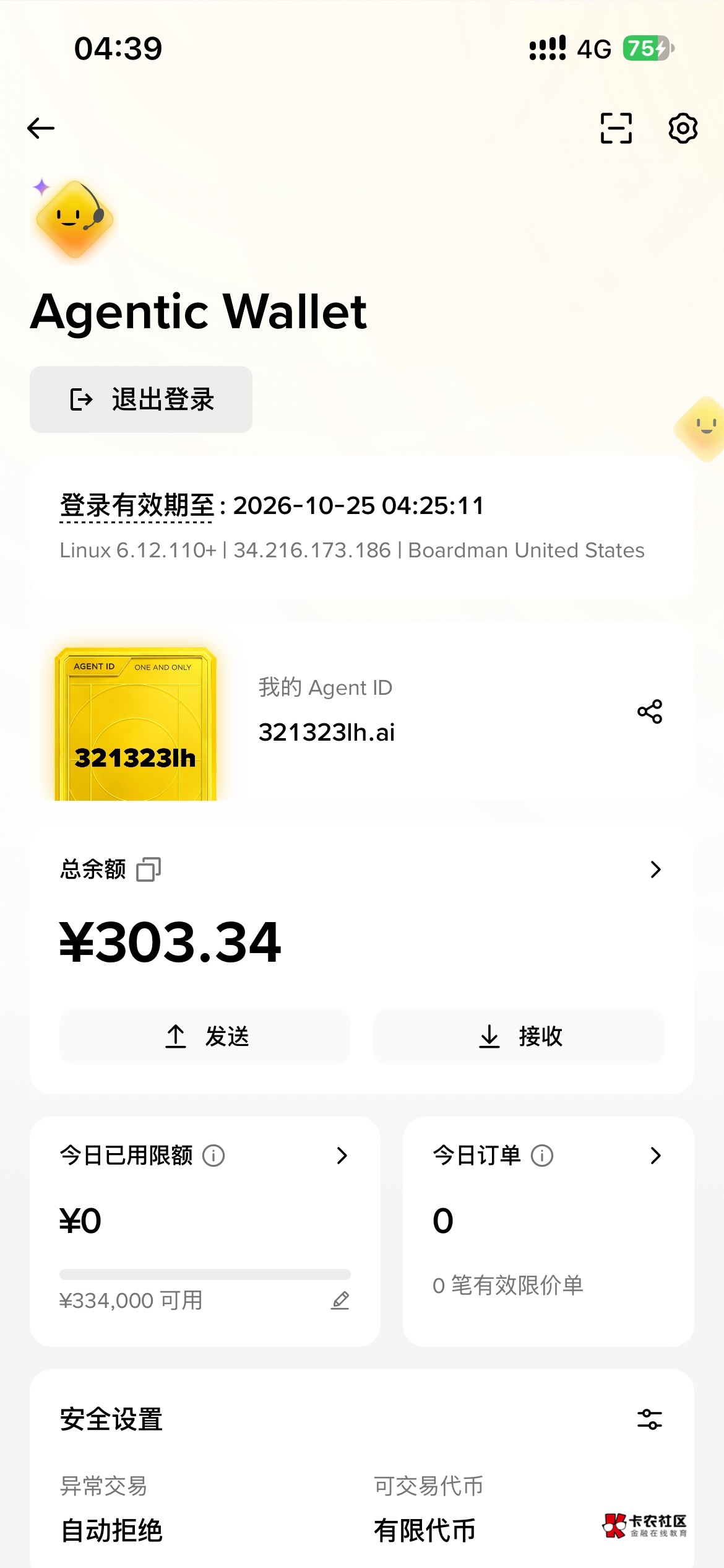 历经一小时终于拿下了

25 / 作者:极度不自律 / 