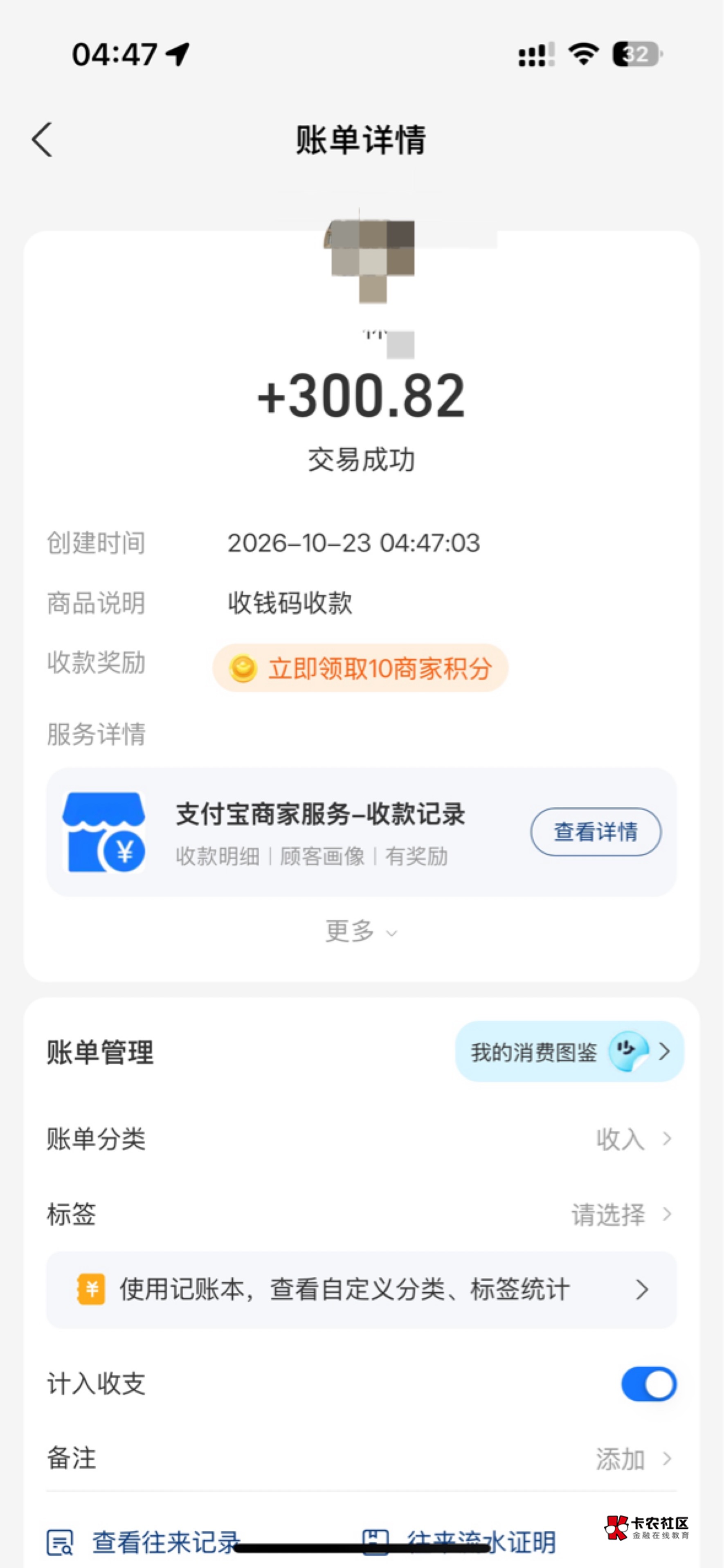 币安自学毕业195毛 有点烧心这个毛不过还是简单的
两个重要的 谷歌邮箱 和梯子有这两5 / 作者:看看书啊 / 