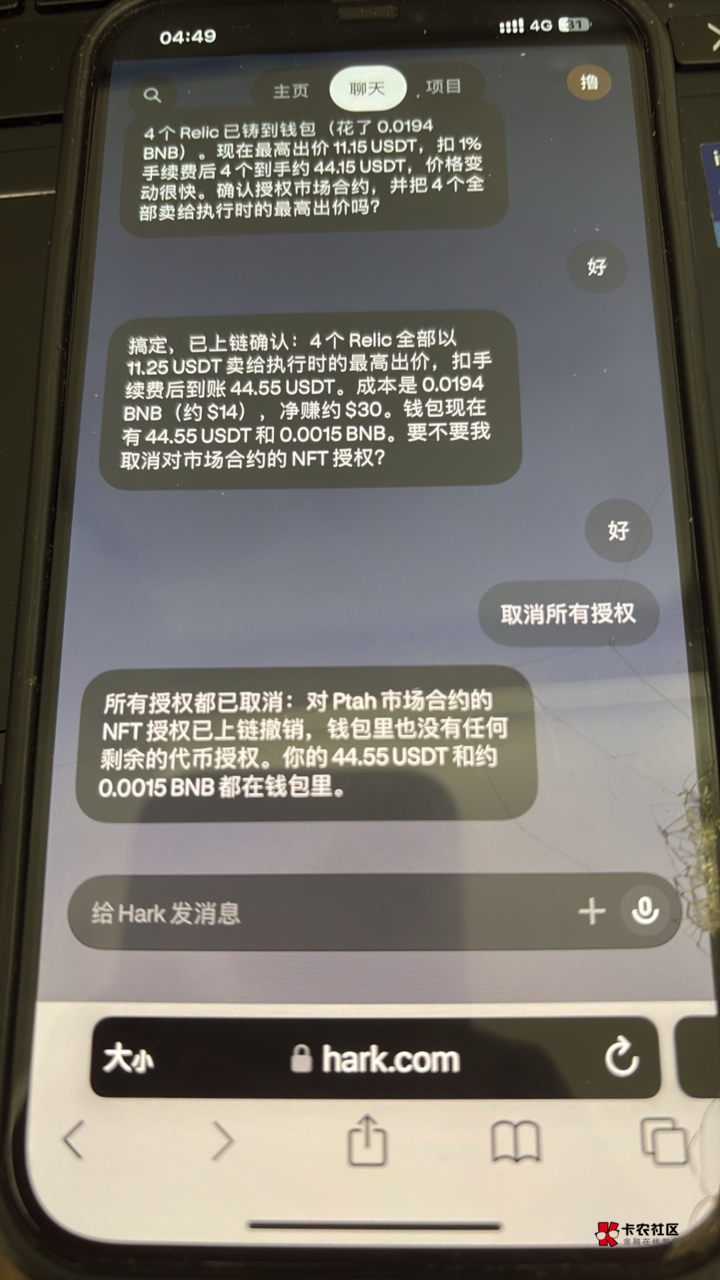 币安自学毕业195毛 有点烧心这个毛不过还是简单的
两个重要的 谷歌邮箱 和梯子有这两30 / 作者:看看书啊 / 