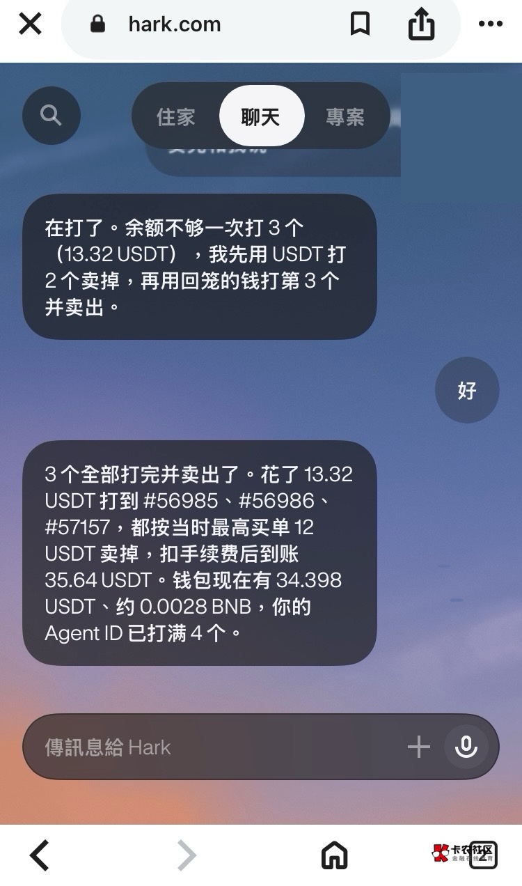 200多大毛到手，刚睡醒上来看到帖子，几分钟搞定，简单到有手就行，这不是纯捡钱么？
82 / 作者:广鸡周某人 / 