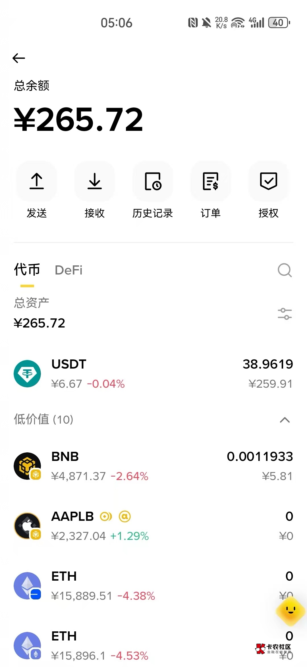 舒服了，折腾半天，现在最高13u，润了250


54 / 作者:羊毛YYY / 
