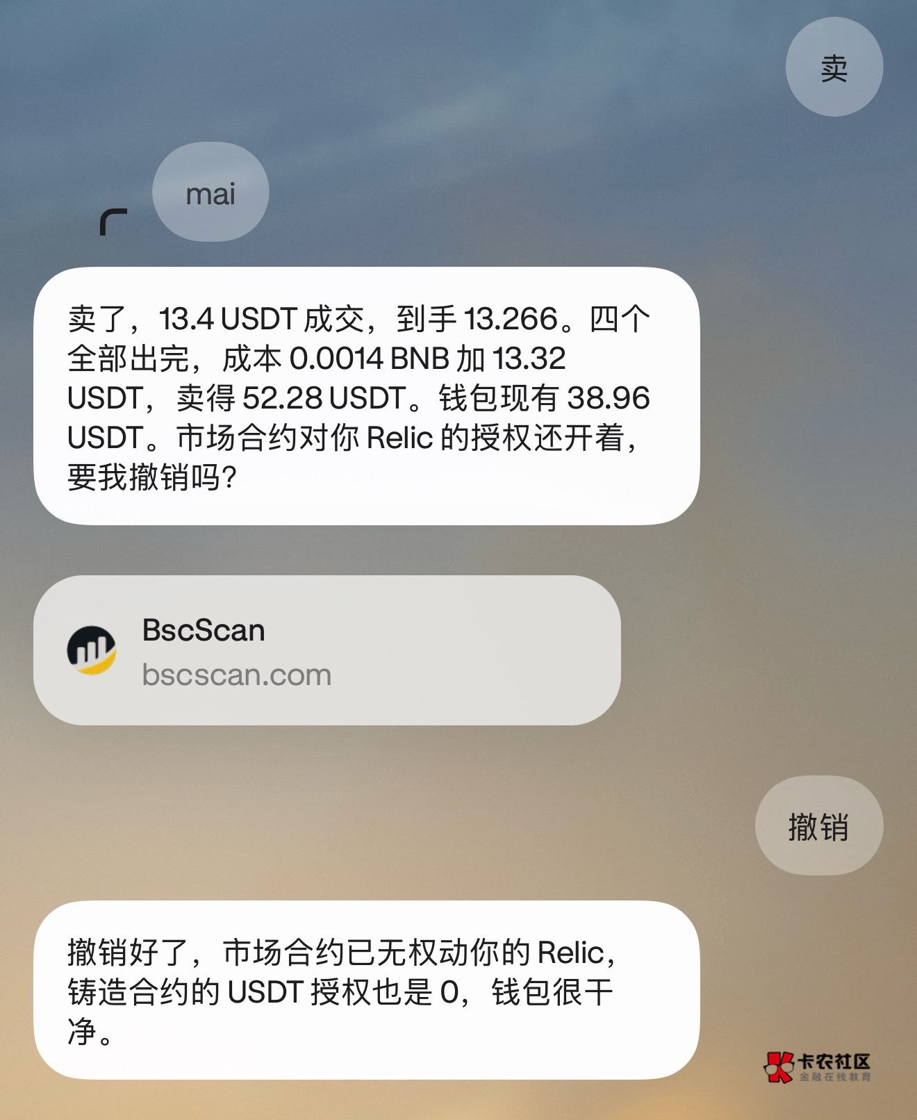 舒服了，折腾半天，现在最高13u，润了250


62 / 作者:羊毛YYY / 