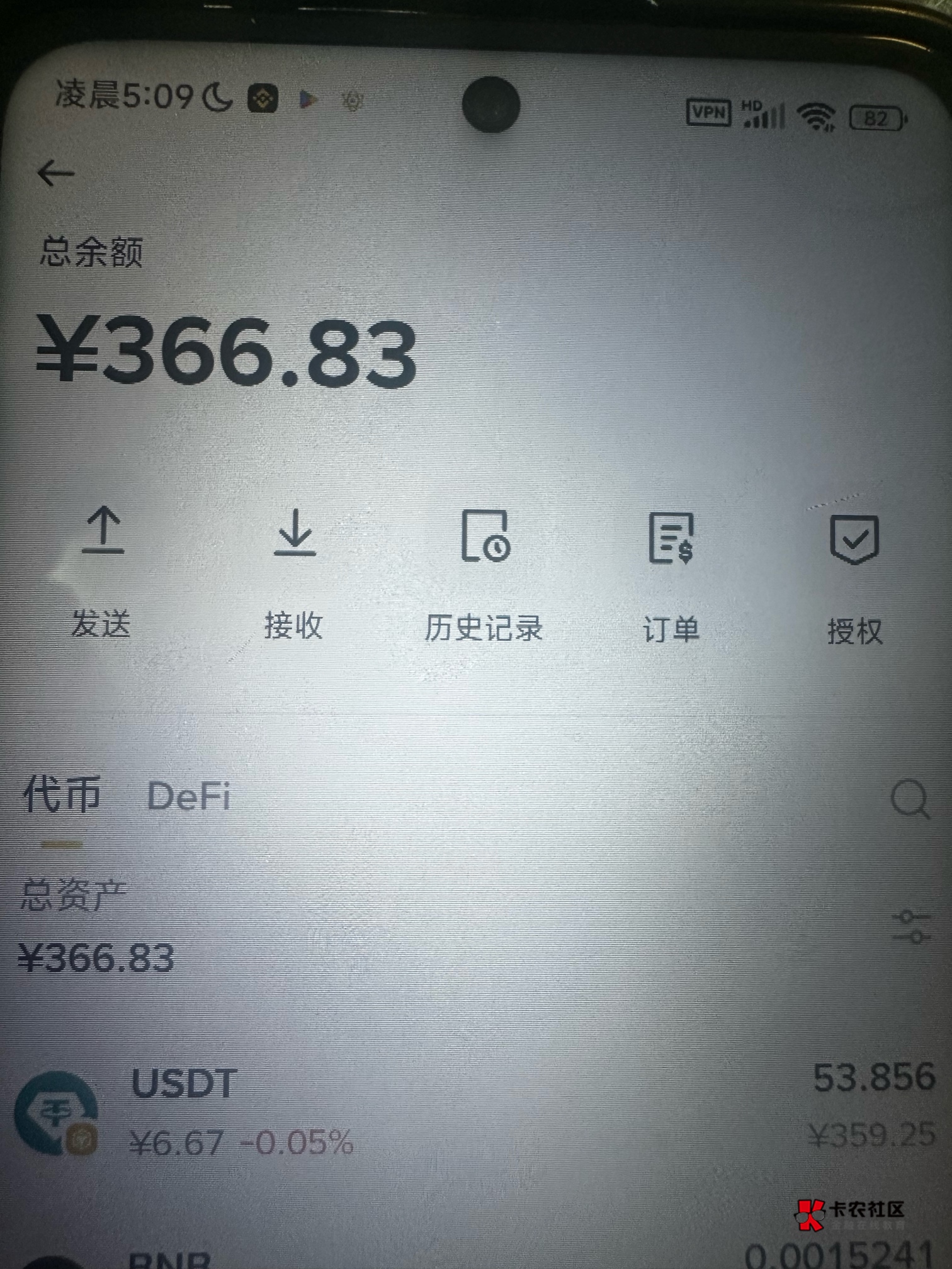 刚卖掉13.6一个

95 / 作者:过头了34 / 