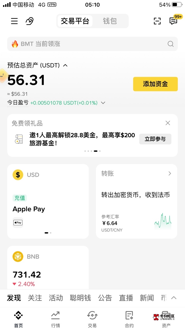 安全下车，润41u


4 / 作者:我的老家ai / 