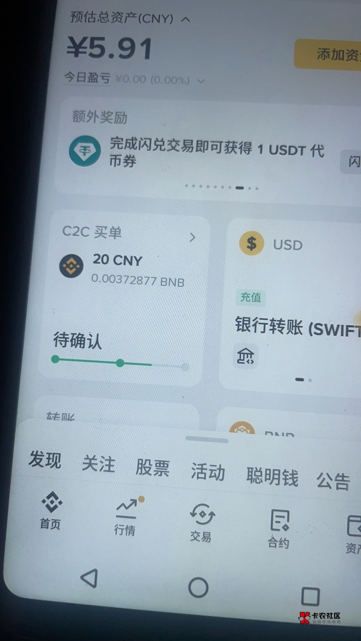 不会玩 买币被卡了 还有什么办法能充钱进去。

57 / 作者:负者歌途 / 