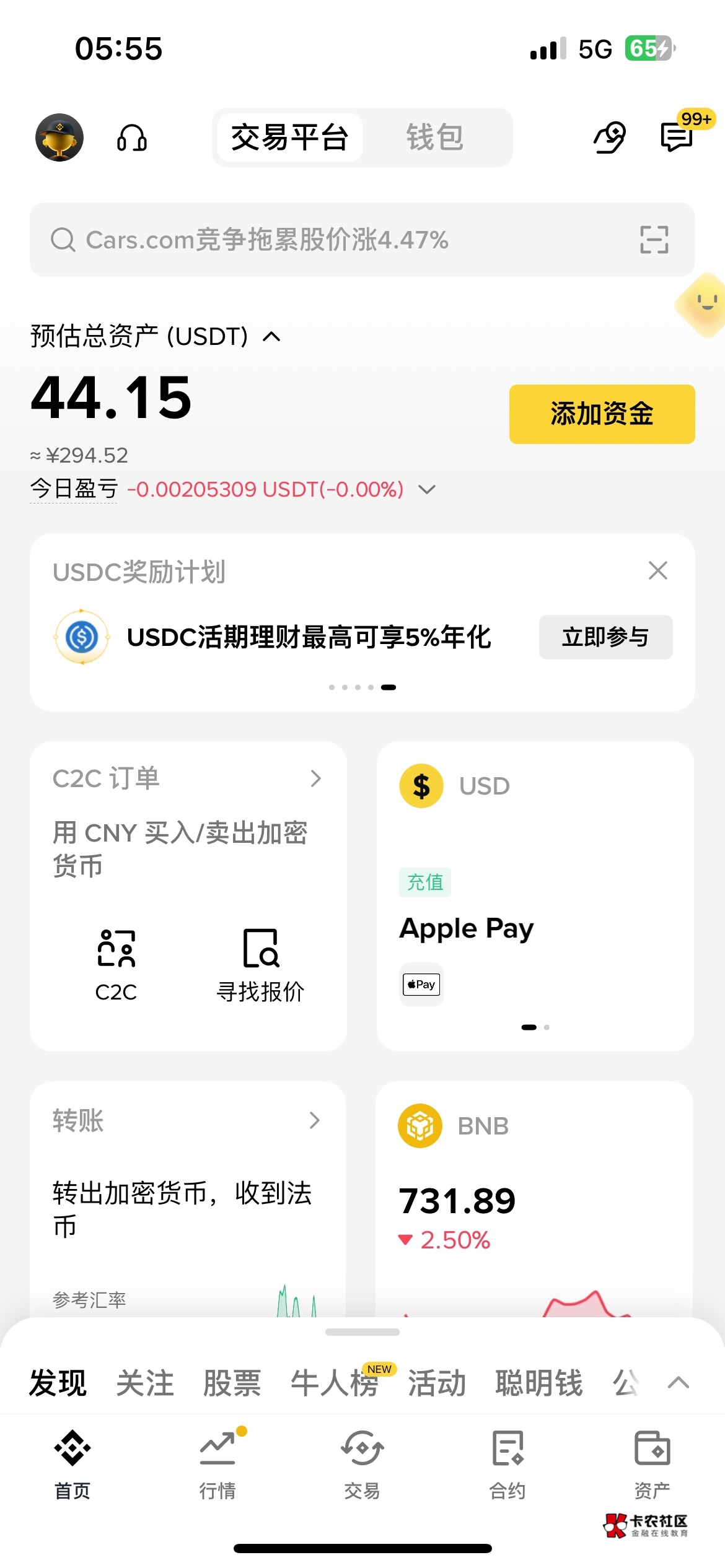 两户550润


33 / 作者:泽桑 / 