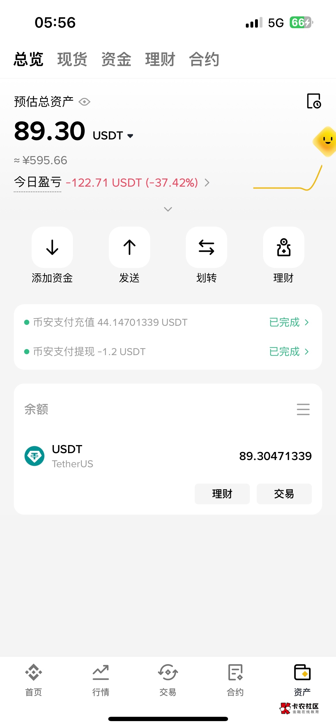 两户550润


6 / 作者:泽桑 / 