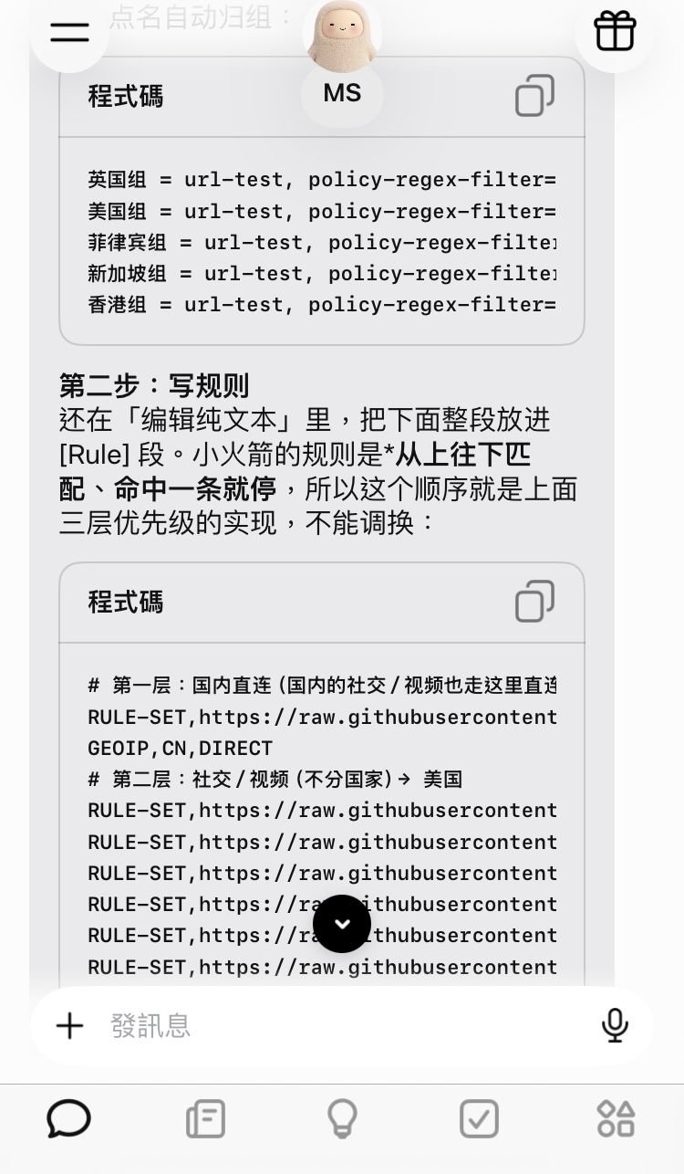 全球AI四大神，muse更是神中之神！不接受任何反驳！

50 / 作者:广鸡周某人 / 