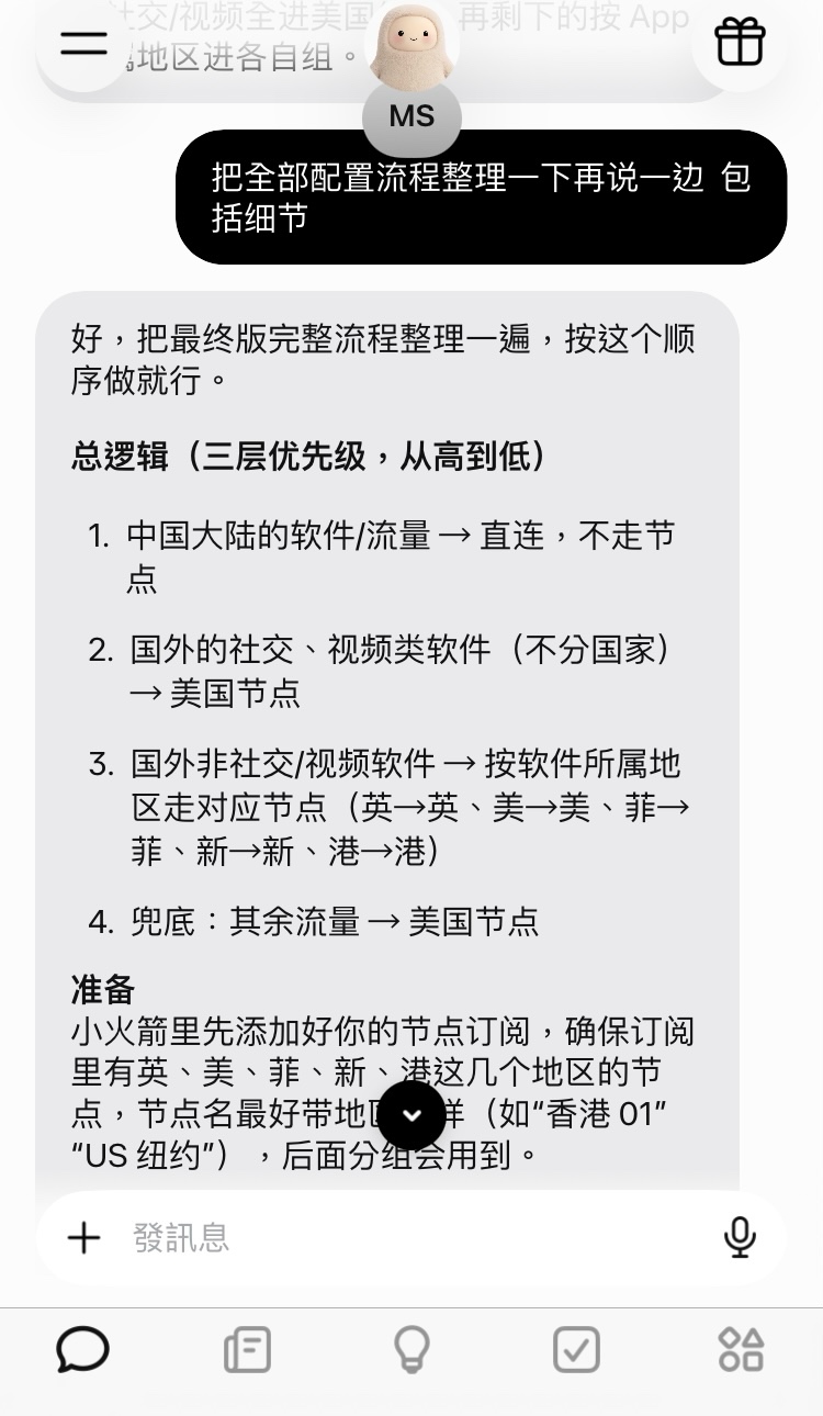 全球AI四大神，muse更是神中之神！不接受任何反驳！

91 / 作者:广鸡周某人 / 