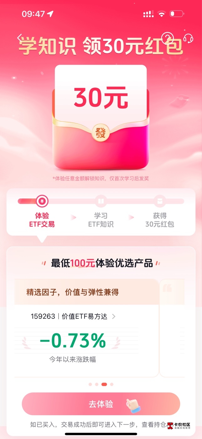老哥们，我这个国金买哪个

12 / 作者:尴尬goo / 