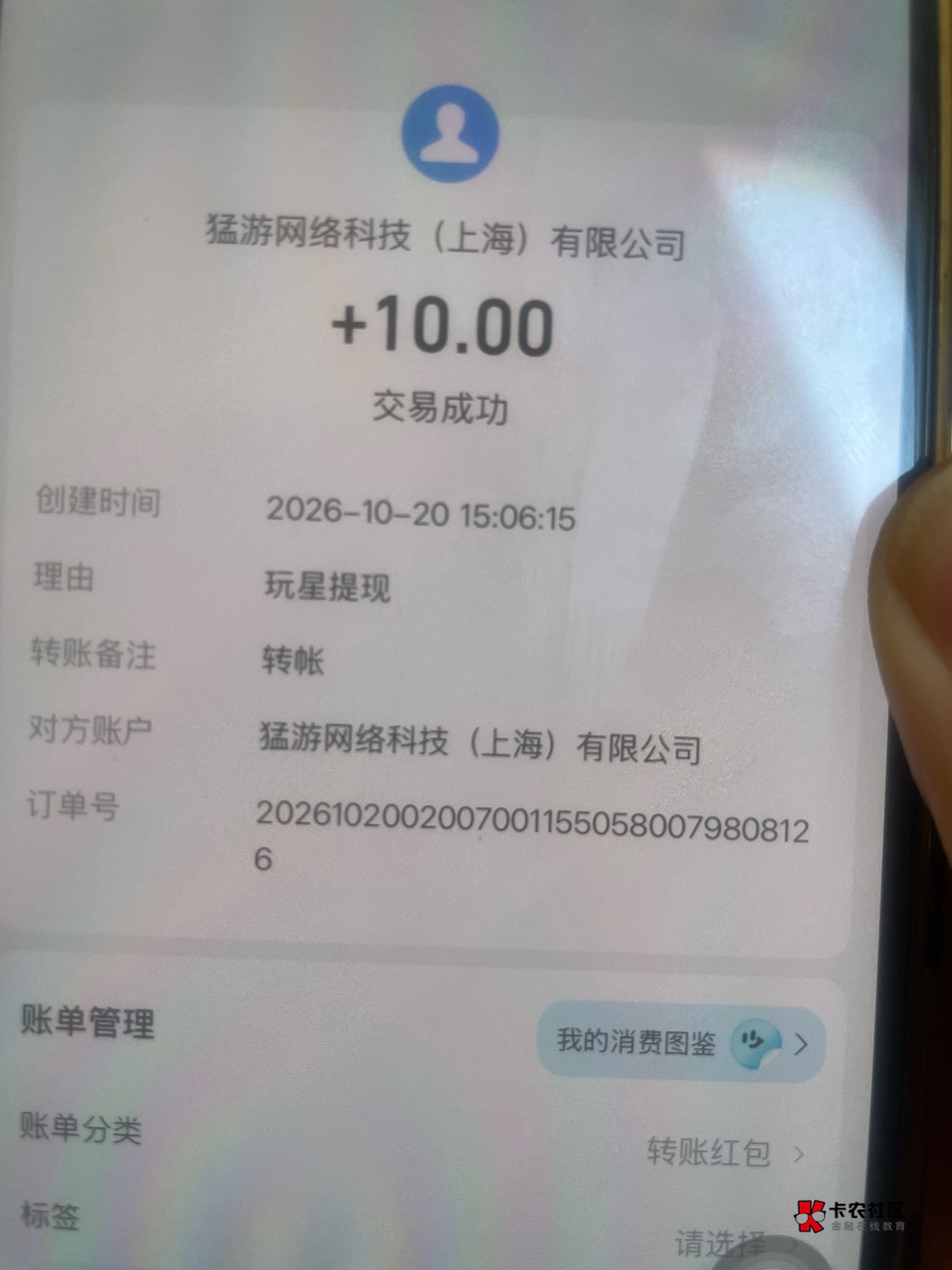 有人知道这个苹果试玩在哪找到链接，

19 / 作者:不知怎么回复 / 