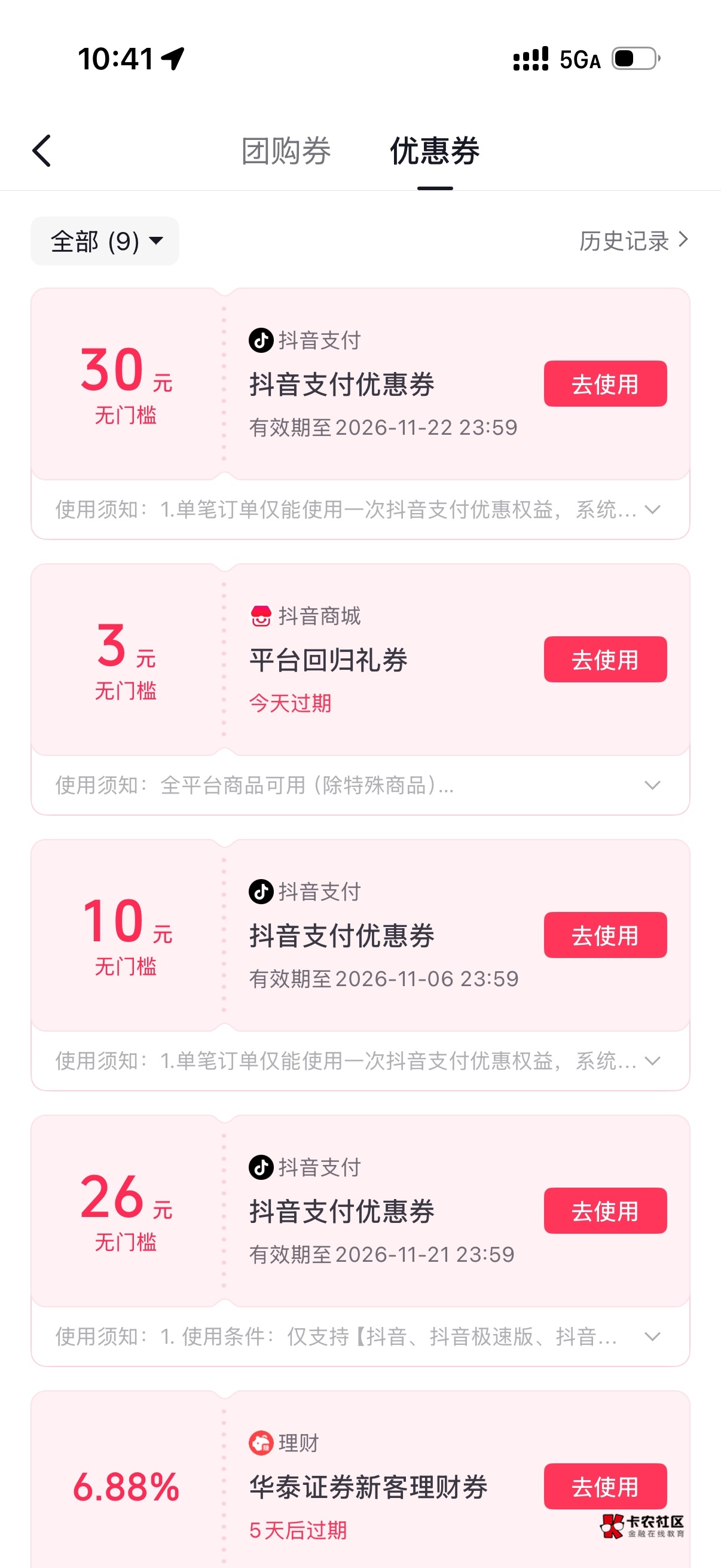 老哥们这个卷怎么T比较好

0 / 作者:放轻松 / 
