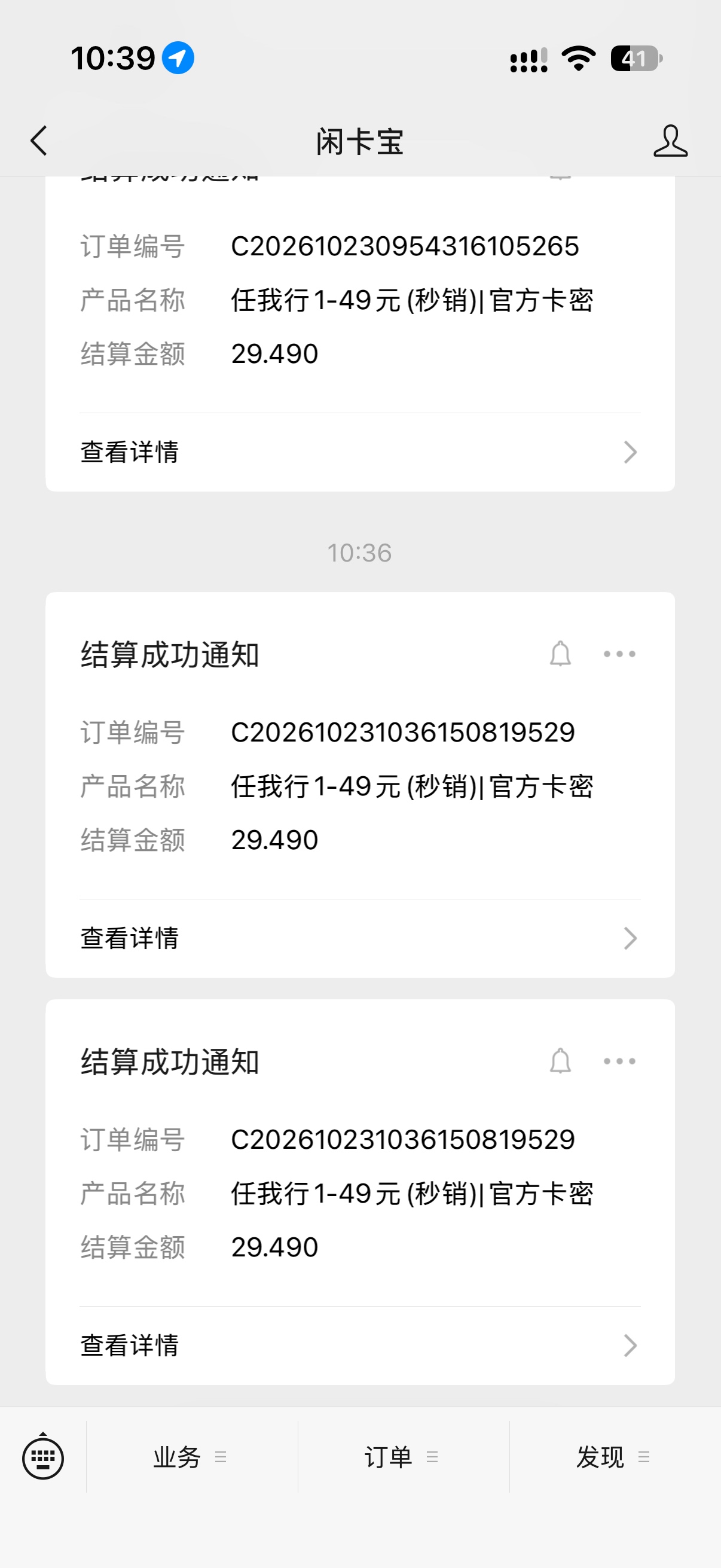 老哥们这个卷怎么T比较好

59 / 作者:阳什么阳 / 