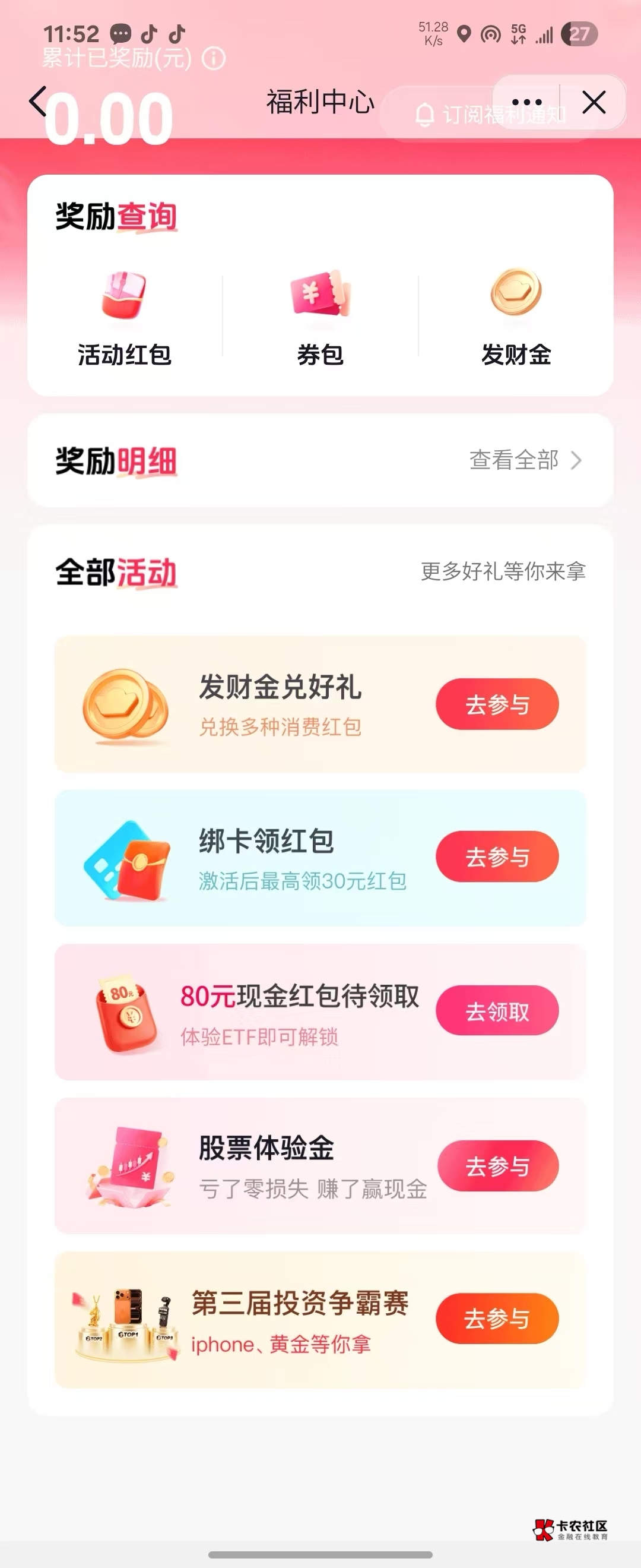 老哥们我这个中金只有这俩还有必要吗

91 / 作者:小李天天开心 / 