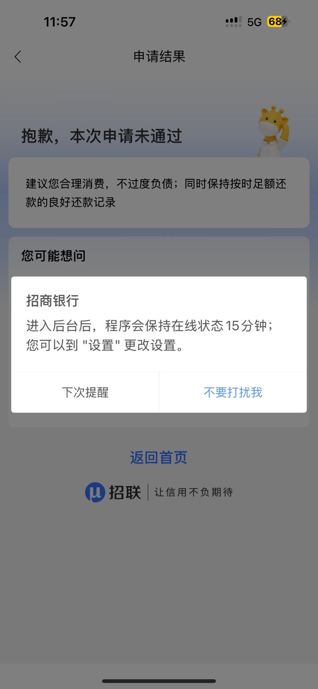 招联下款45 / 作者:lyrical / 