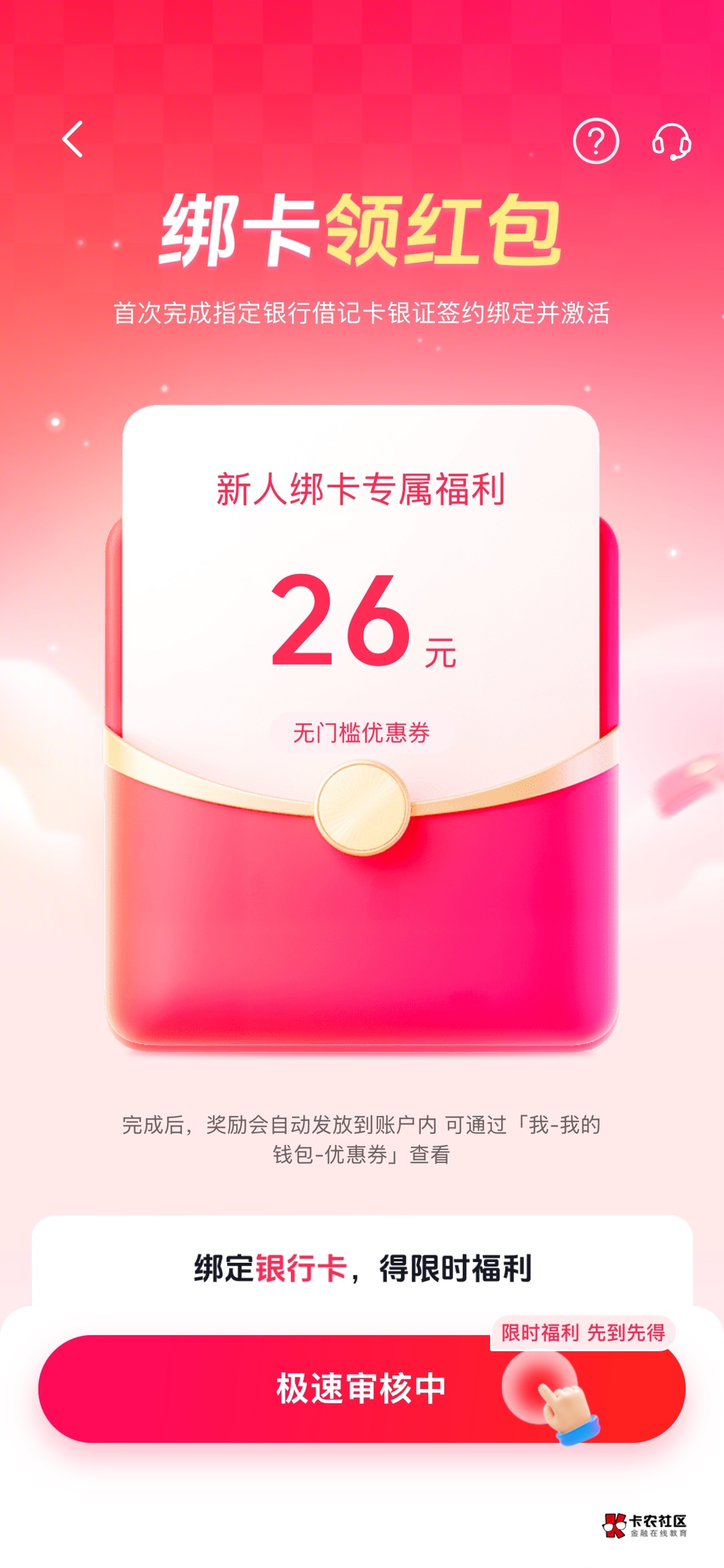 老哥们这个开户红包是现金还是什么 还有那个学知识的30也是现金吗

3 / 作者:雪夜心间 / 