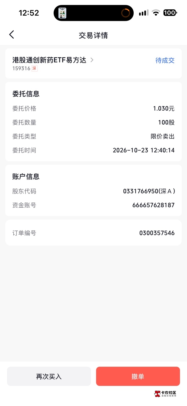 这玩意怎么卖这么慢

74 / 作者:bij5 / 