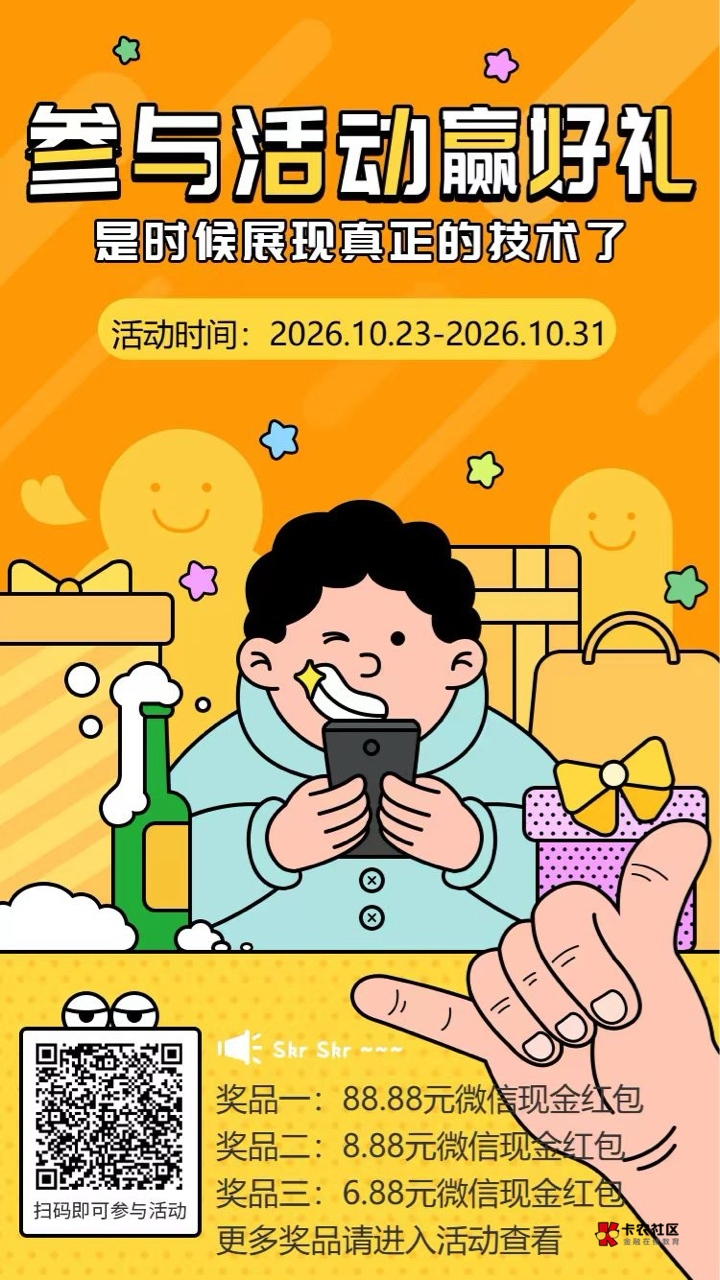 凡科多号拉满0.68最少


33 / 作者:歌 / 