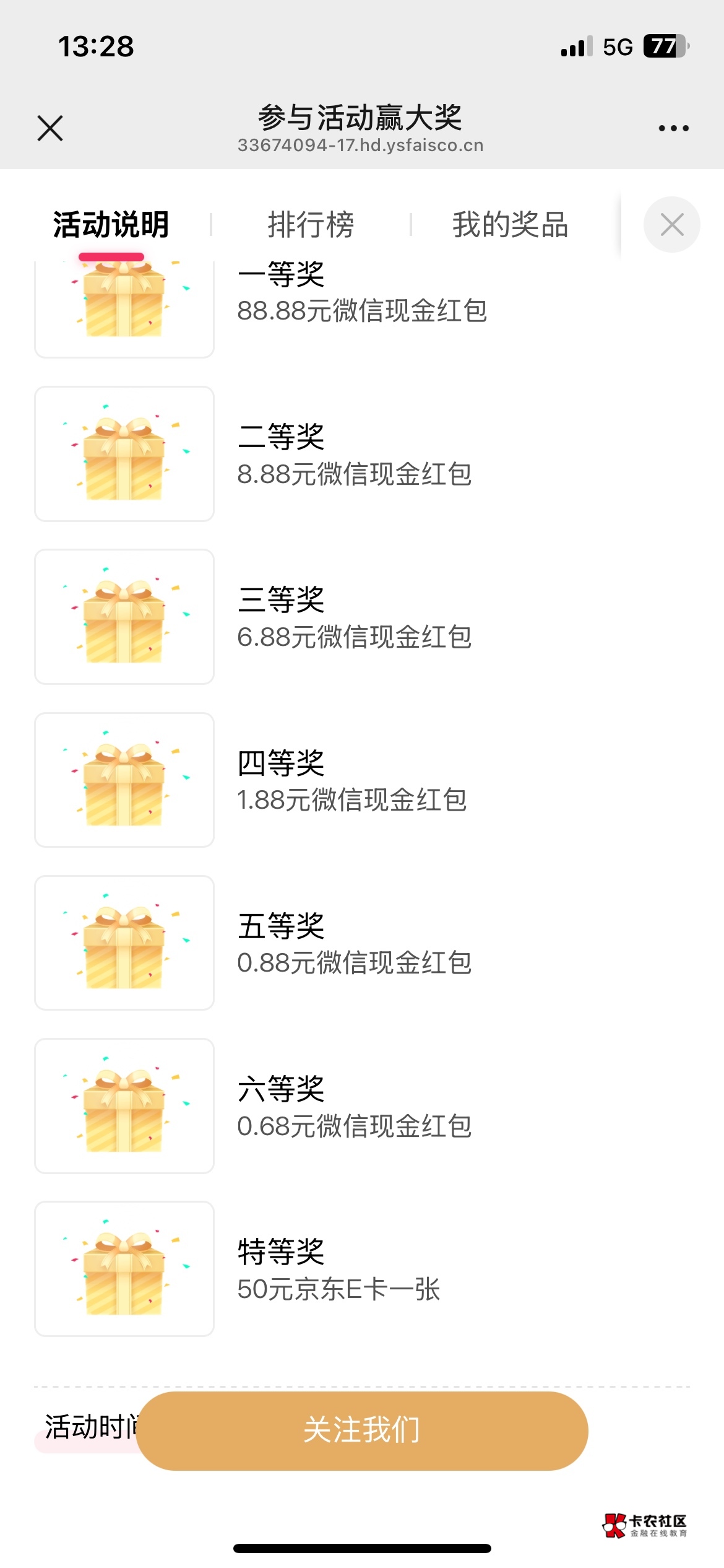 凡科多号拉满0.68最少


42 / 作者:歌 / 