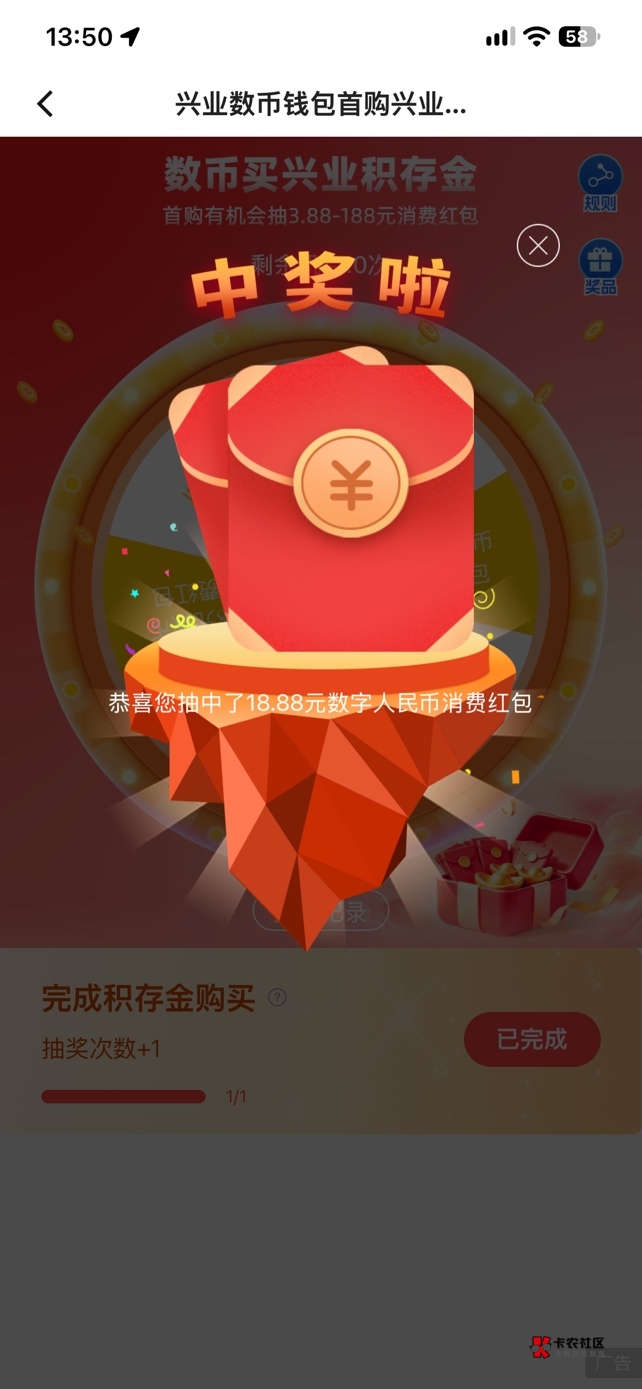 兴业数字那个1g黄金抽奖 最低3.88 最高188看你们敢不敢玩了手续费5左右

30 / 作者:肉吃的不 / 