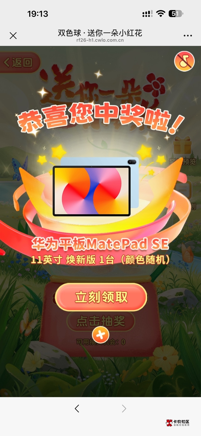 福彩成了

100 / 作者:zz35ie / 