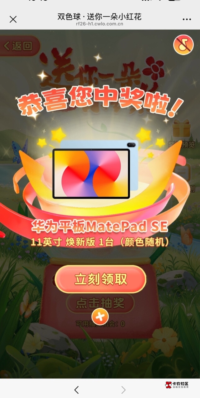 感谢老哥报水，拿来看片爽歪歪

7 / 作者:基基 / 