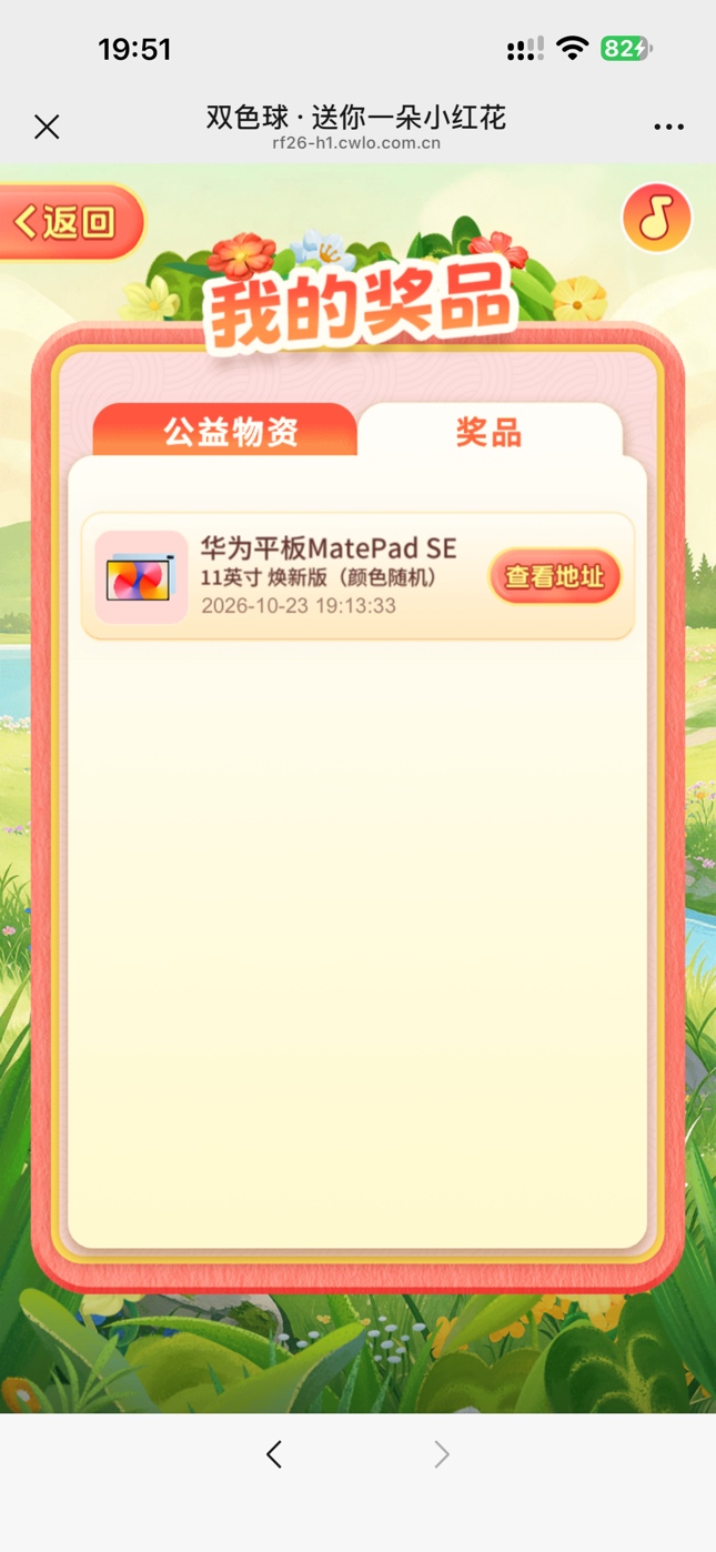 福彩成了

29 / 作者:zz35ie / 