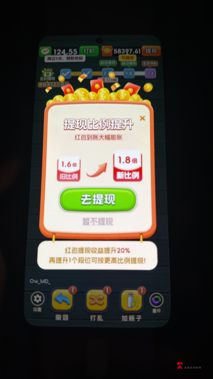 不想看了 提了


86 / 作者:啊哈a。 / 
