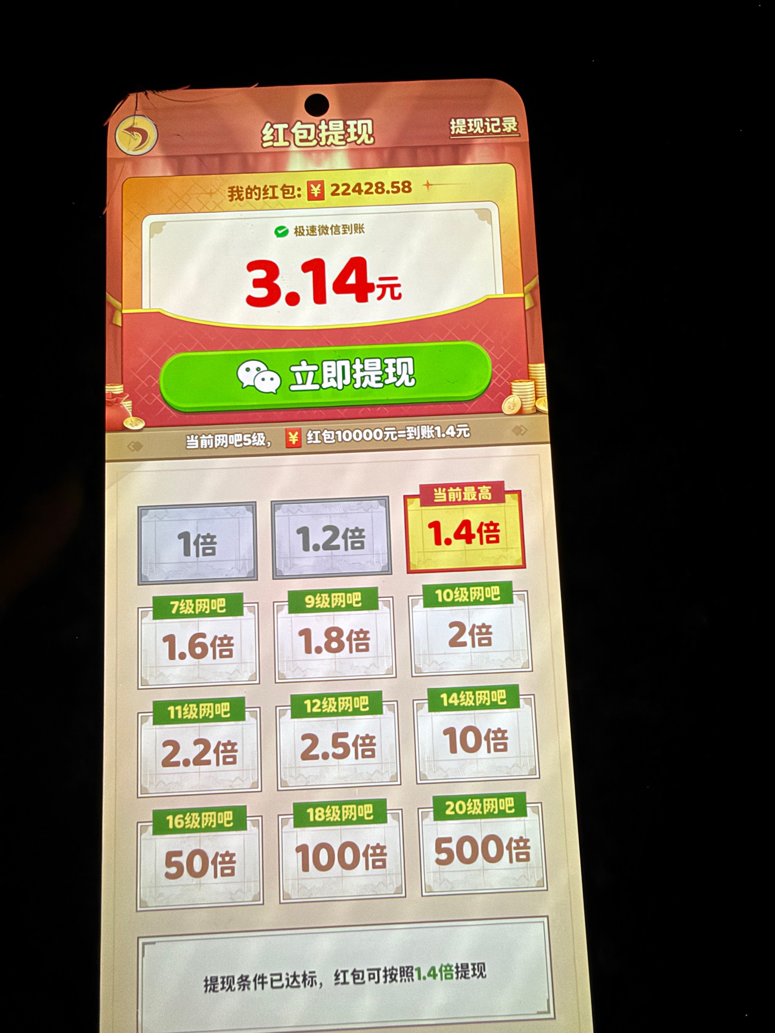 不想看了 提了


72 / 作者:啊哈a。 / 
