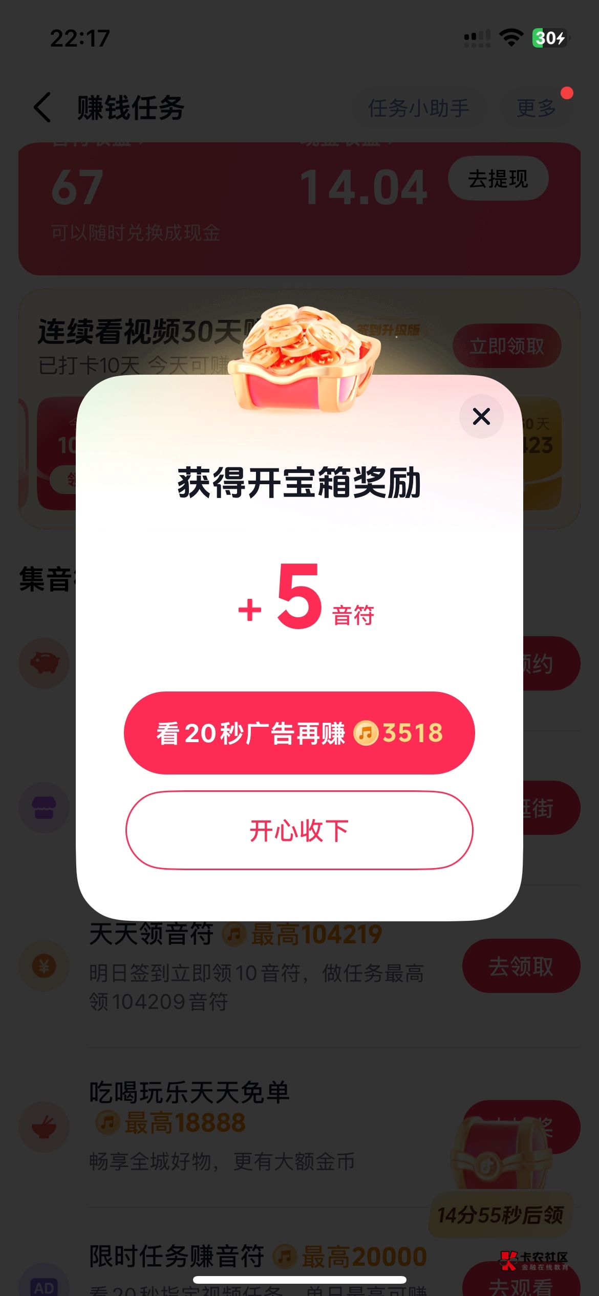 抖极3500稳不住啊，看10几个就慢慢降水

35 / 作者:就爱嫖 / 