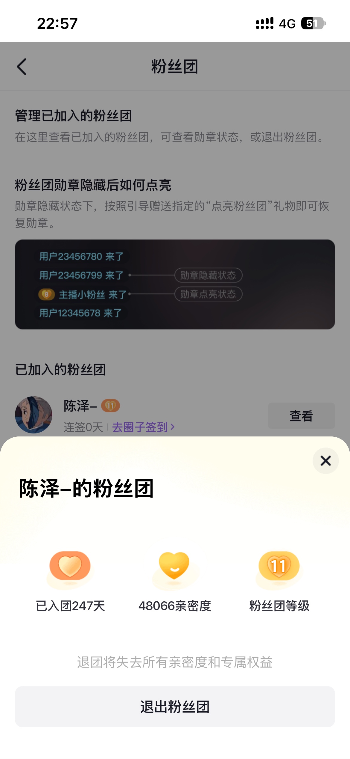左上角装没实力，右上纯跟风，左下有点吃力，右下最最精了但是比两个女的有实力。麻。52 / 作者:小飞棍来咯 / 
