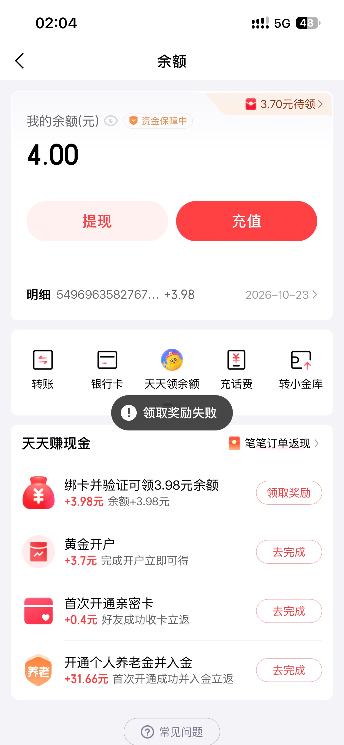 苟东

23 / 作者:小飞棍来咯 / 