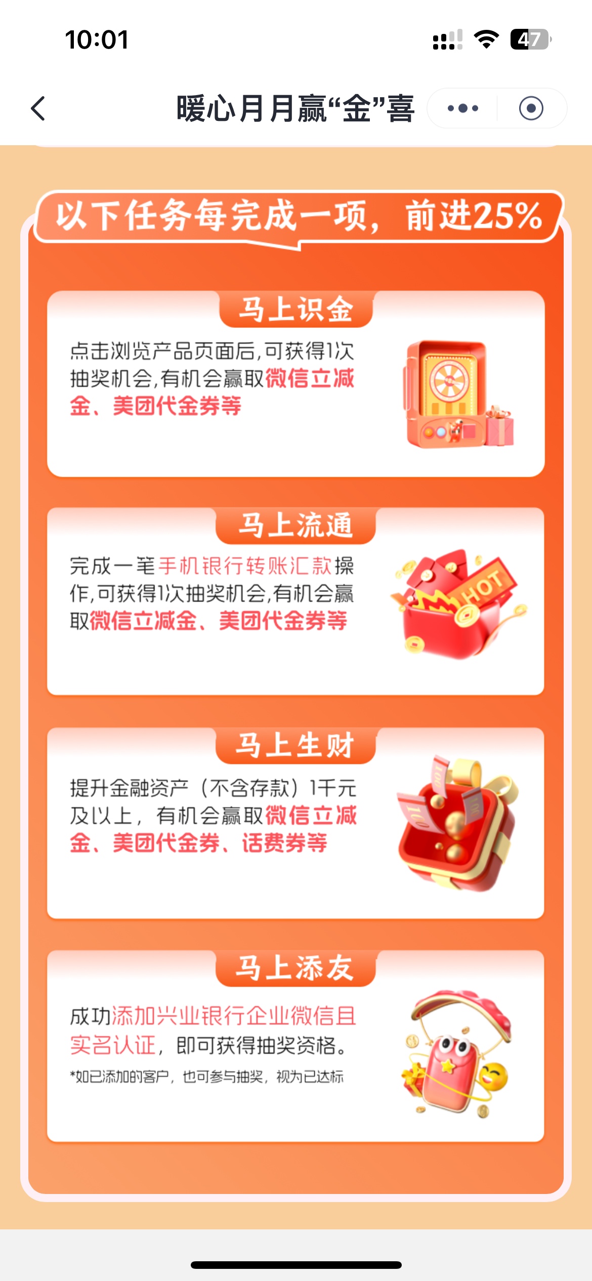 10月24日羊毛线报总结合集25 / 作者:忘了說晚安丶 / 