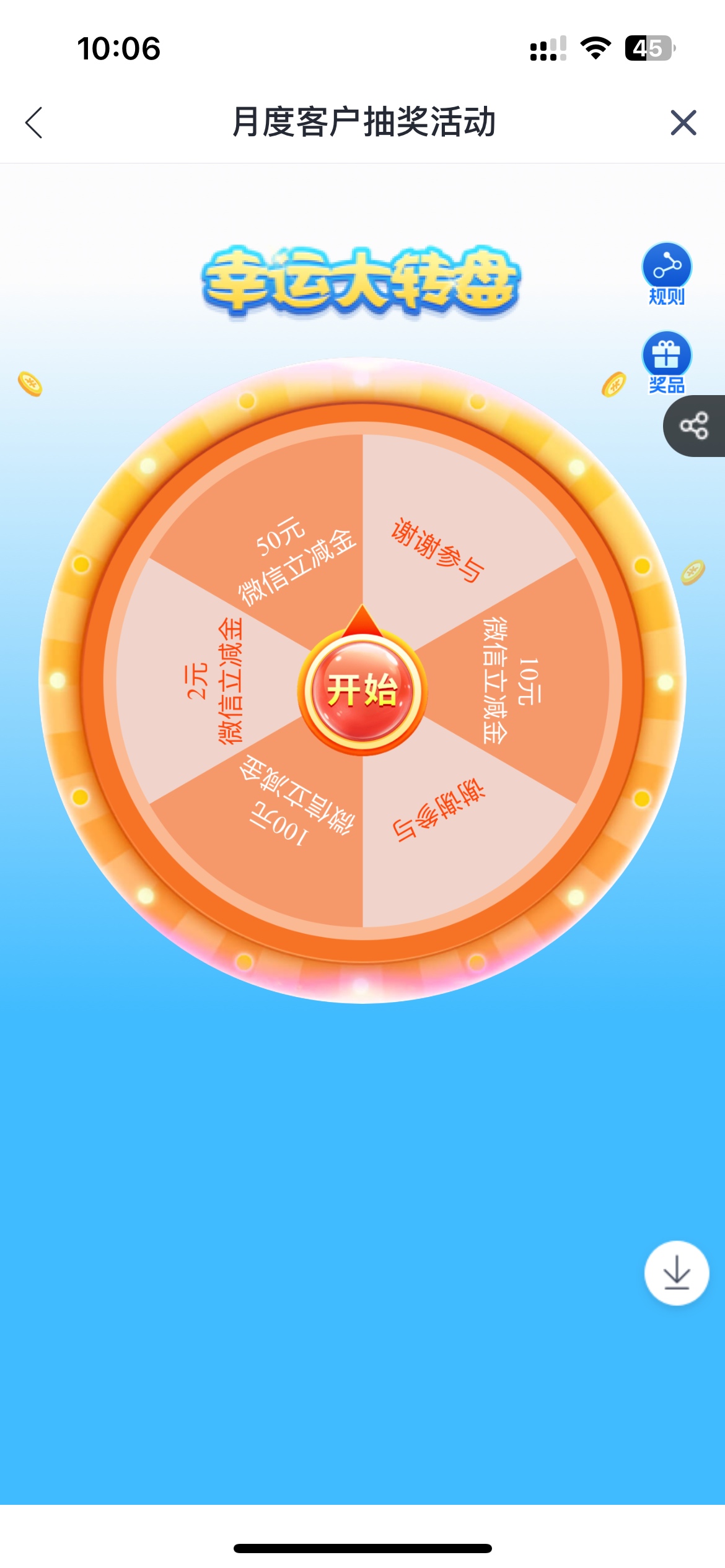 10月24日羊毛线报总结合集58 / 作者:忘了說晚安丶 / 