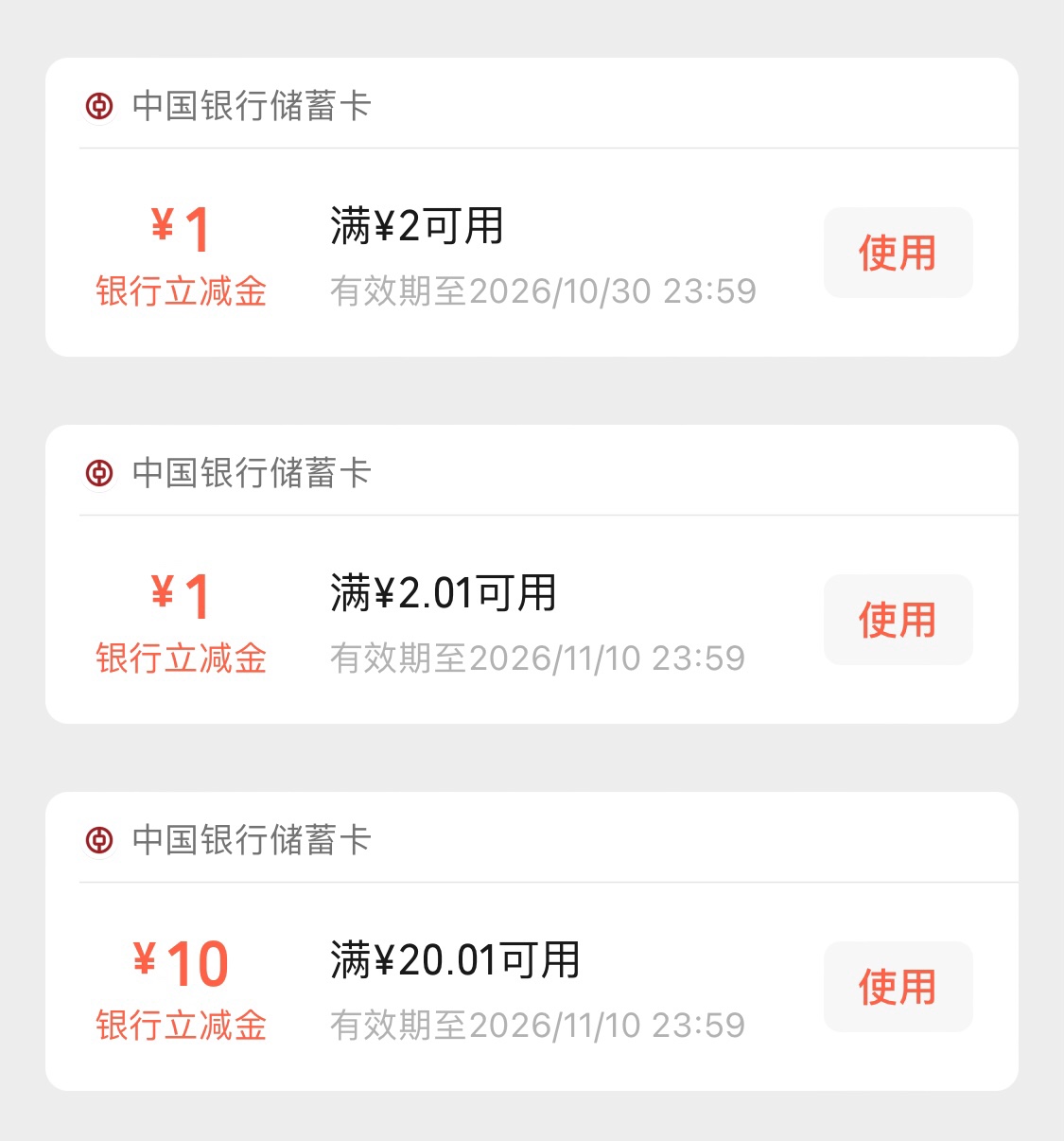 深圳没了，明天会补不？

84 / 作者:我的世界末日 / 