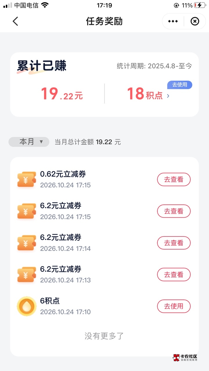4中3，没那么多卡

19 / 作者:元朗龟哥 / 