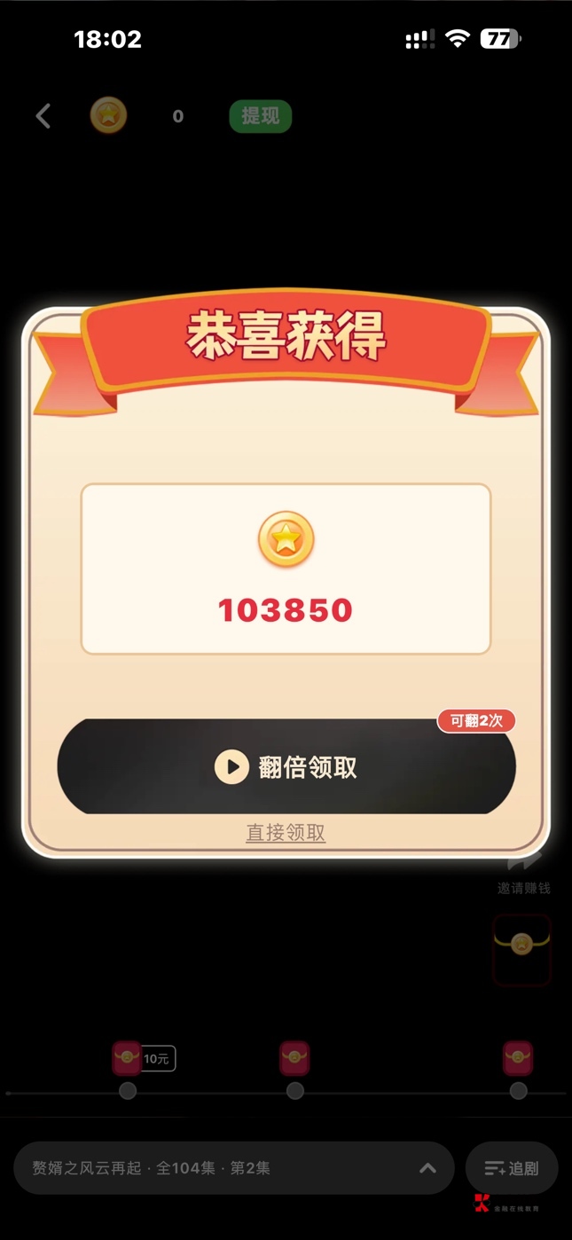 富小剧系列全都爆了

16 / 作者:卡农9111 / 