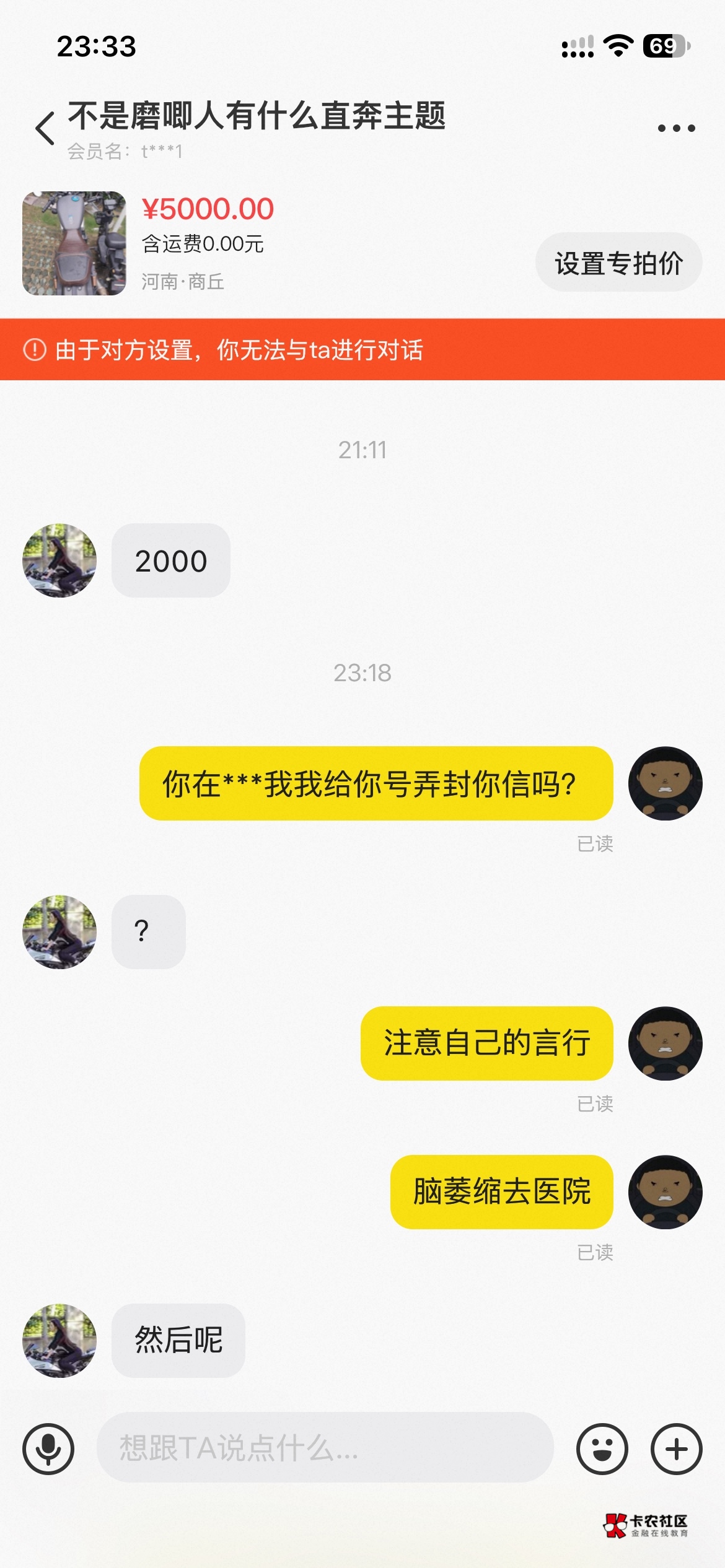 如果可以我真想弄他

90 / 作者:你就使劲跌吧 / 