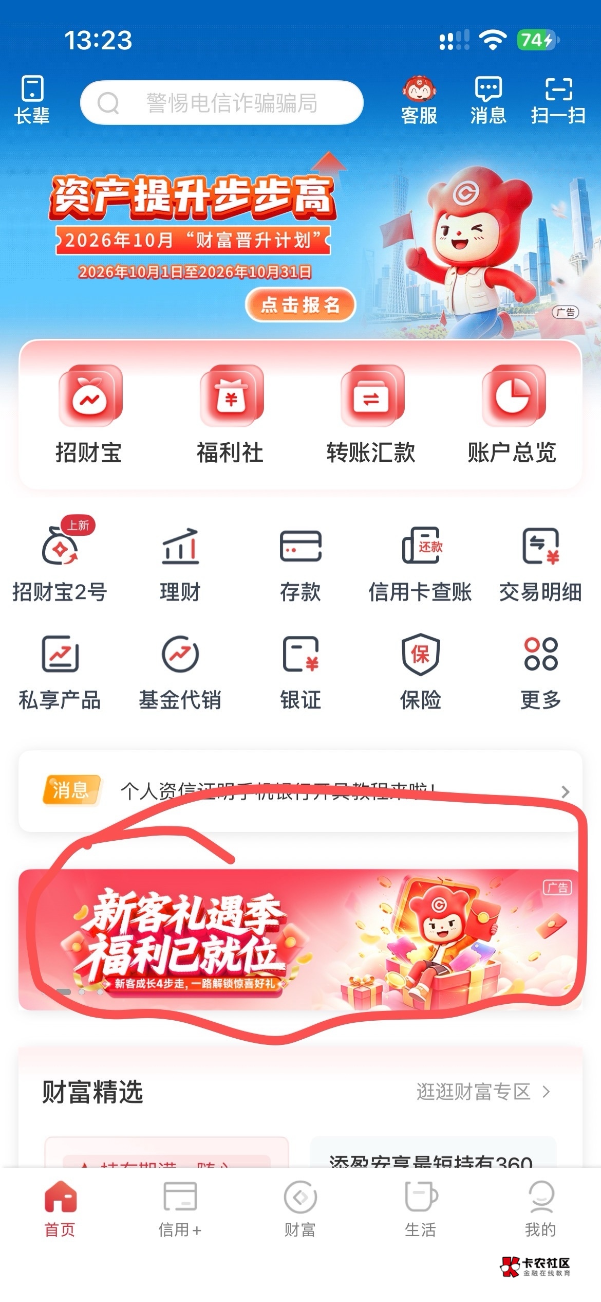 看这么多人问广州银行 我就出个教程吧
关于开户:
iOS就用巨魔定位 下载广州银行开户31 / 作者:畅小鹿登 / 看这么多人问广州银行 我就出个教程吧
关于开户:
iOS就用巨魔定位 下载广州银行开户31 / 作者:畅小鹿登 /