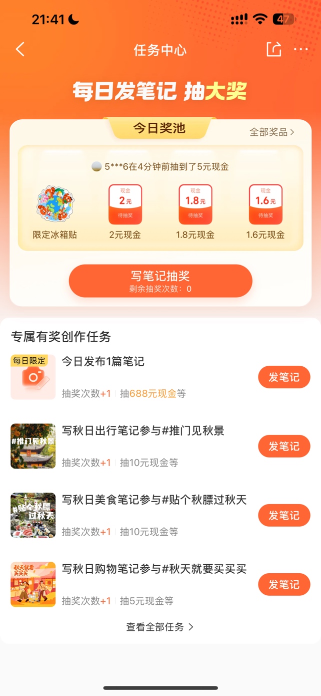 拿下

5 / 作者:charon95 / 