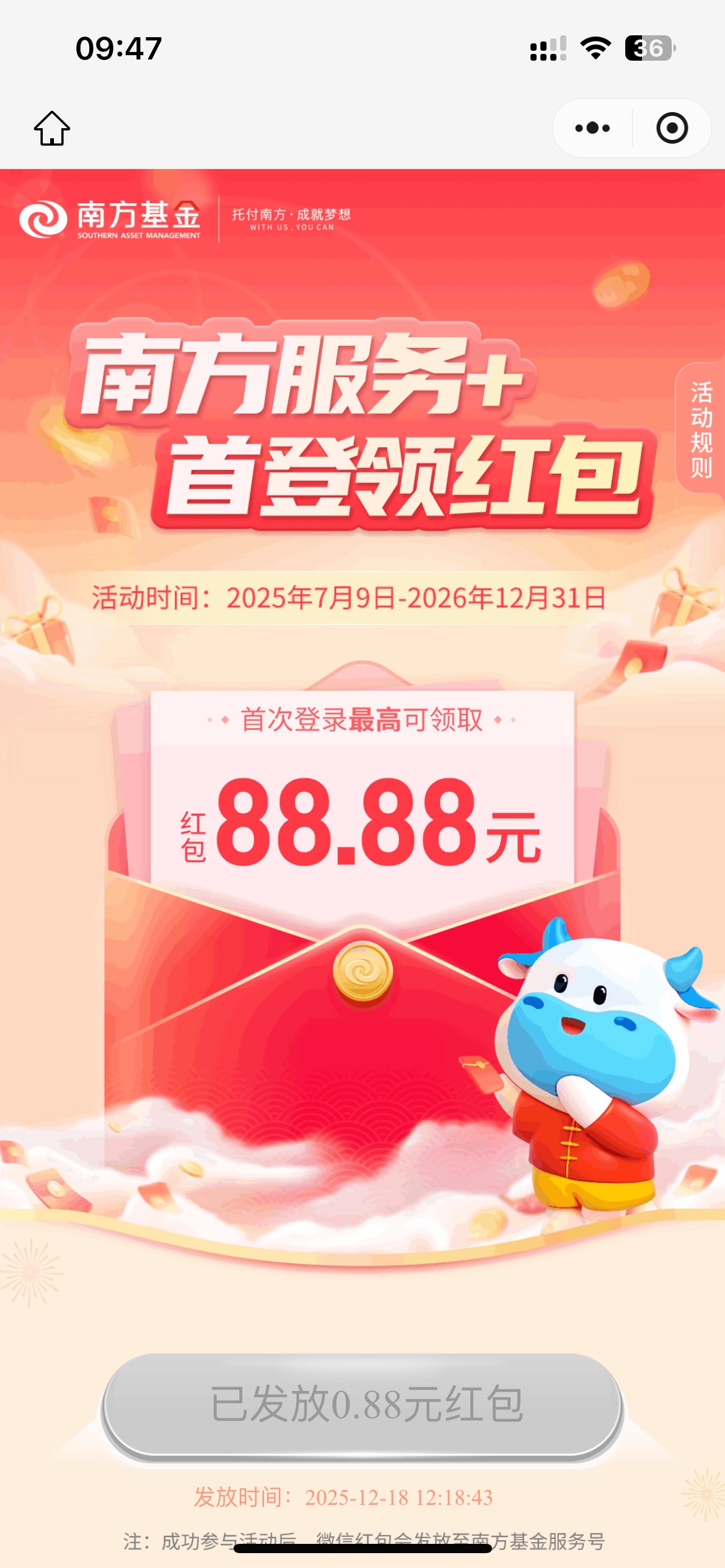 10月26日羊毛线报总结合集17 / 作者:忘了說晚安丶 / 