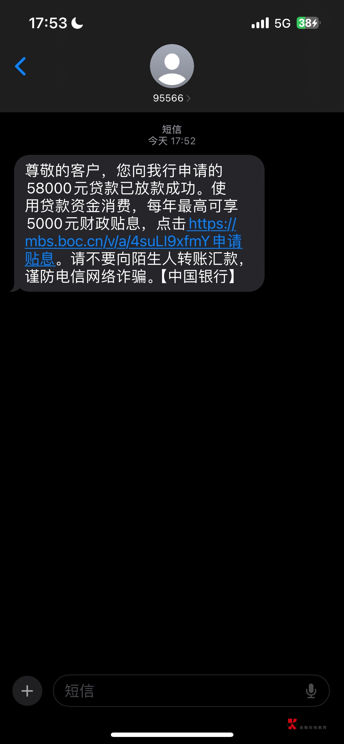 没想到中银e贷救了一命，14号申请的，用款就失败，今天想着在试一次，没想到申请半个52 / 作者:会飞的狗 / 