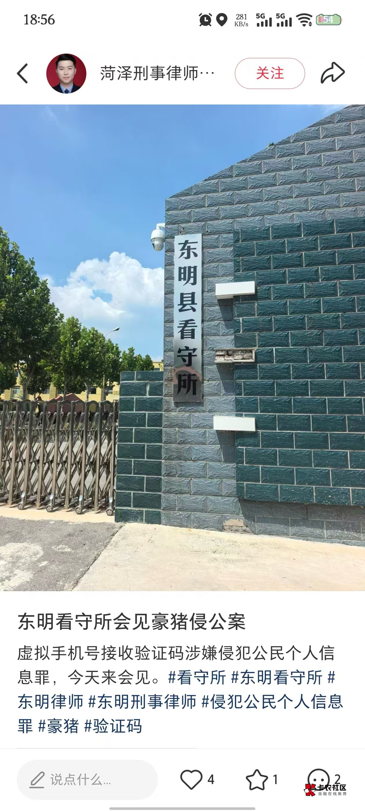 怎么还有人问豪猪能不能用都被按了都


99 / 作者:卡农哈哈你好 / 