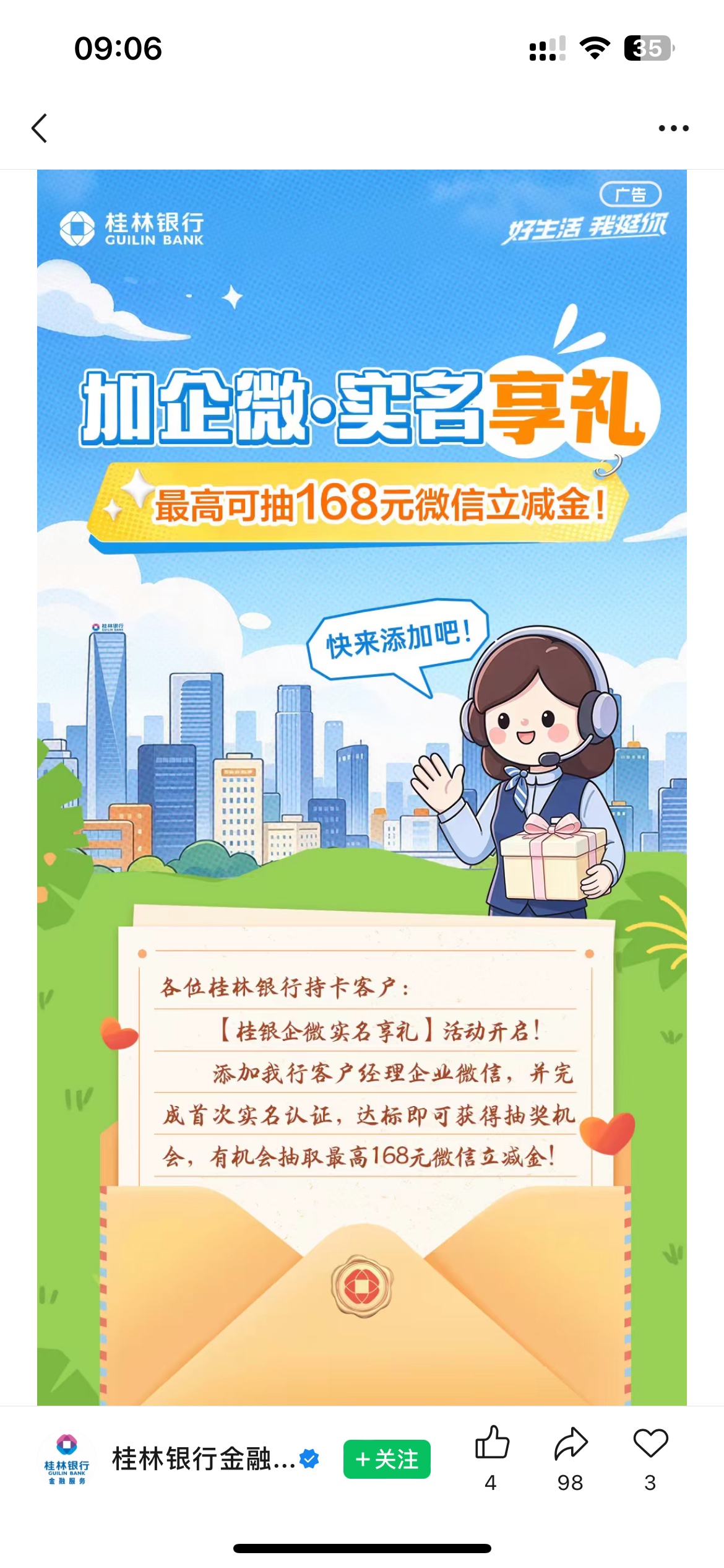 10月27日羊毛线报总结合集16 / 作者:忘了說晚安丶 / 