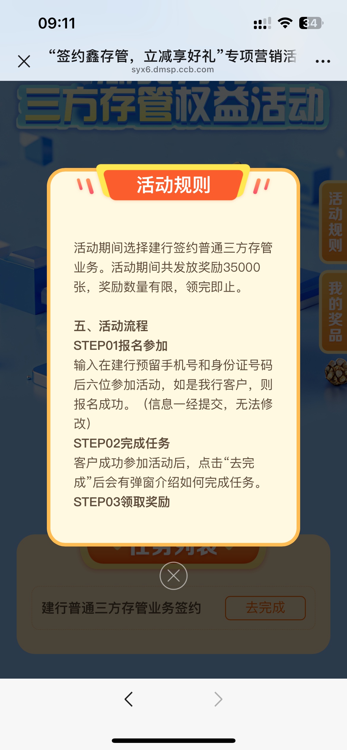 10月27日羊毛线报总结合集79 / 作者:忘了說晚安丶 / 