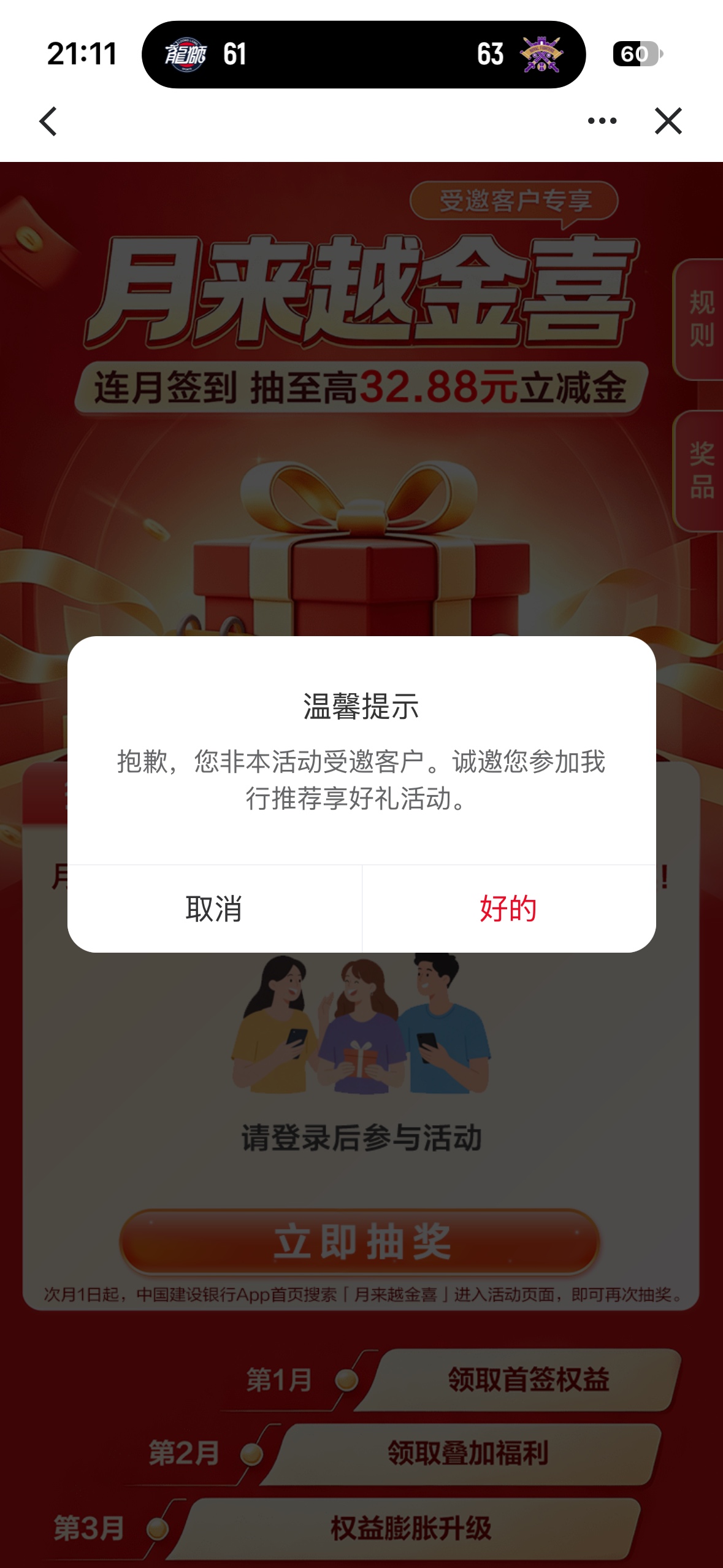 捡了20，谢谢23 / 作者:呢也 / 