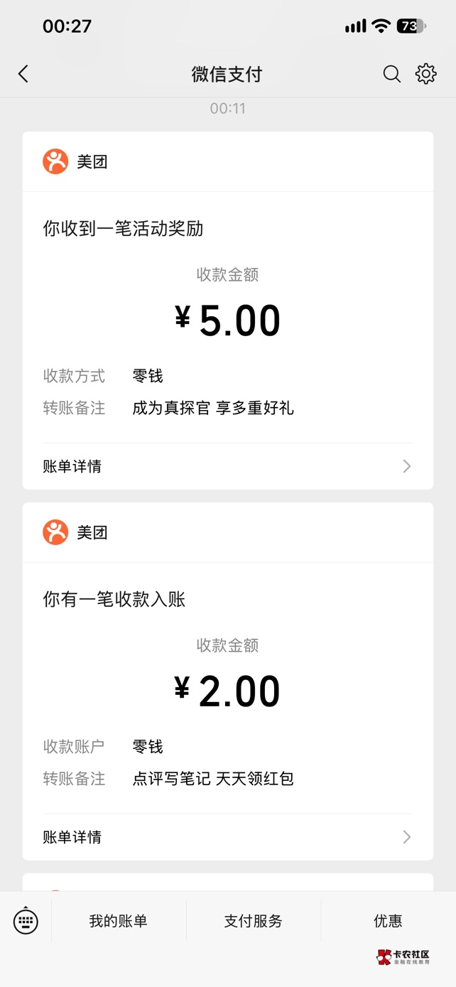 还得是chatGPT  写的跟真的一样



24 / 作者:胡彦祖 / 