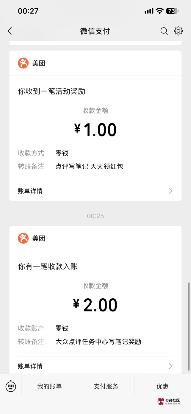 还得是chatGPT  写的跟真的一样



100 / 作者:胡彦祖 / 