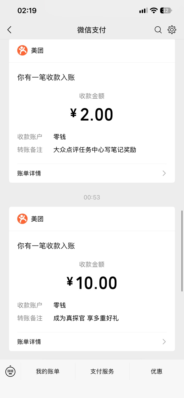 还得是chatGPT  写的跟真的一样



99 / 作者:胡彦祖 / 
