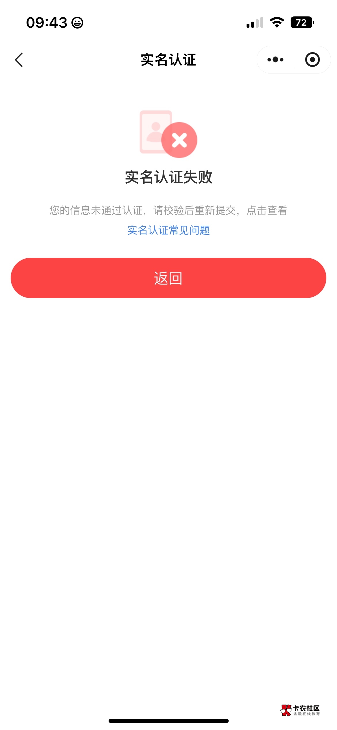 中信保诚人寿实名提示这个，是啥意思呀

17 / 作者:佛山第一深情77 / 